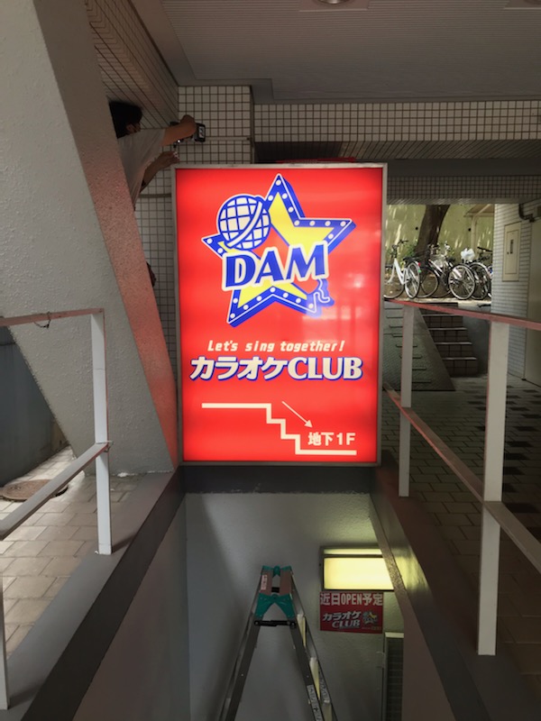 内装・外装・看板施工事例