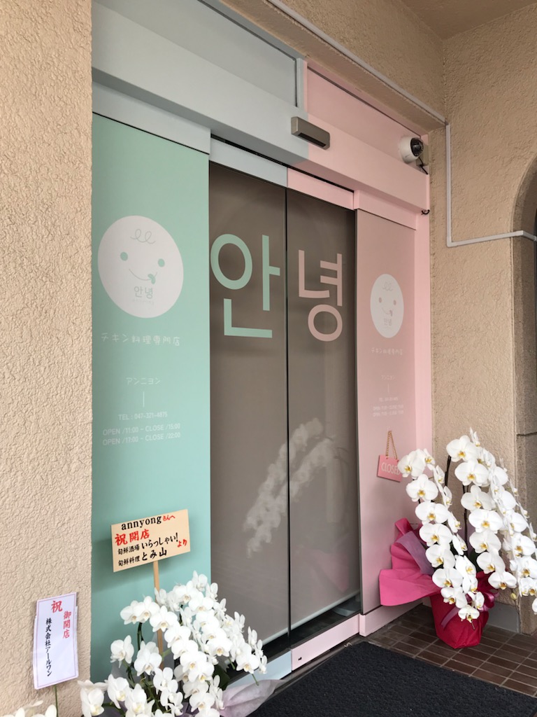 内装・外装・看板施工事例