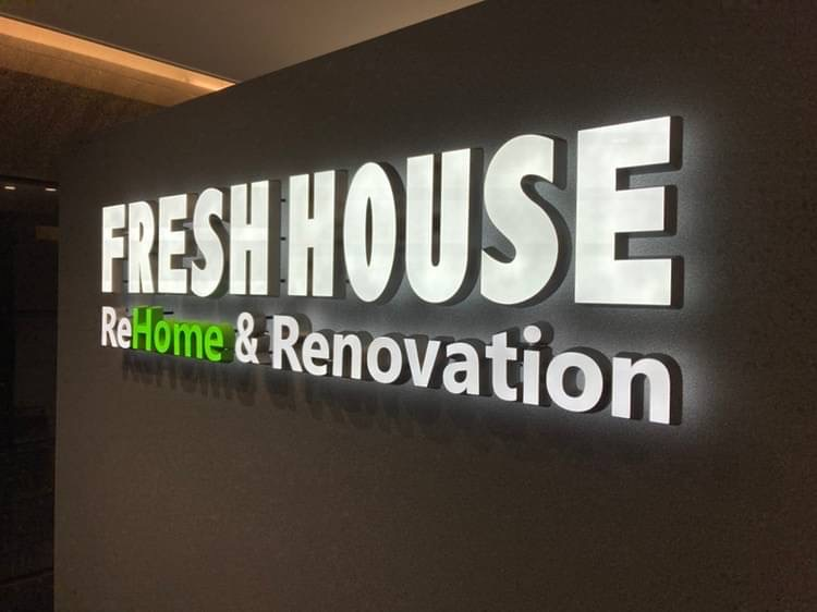 電飾看板施工画像