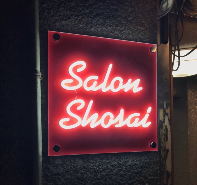 電飾看板施工画像