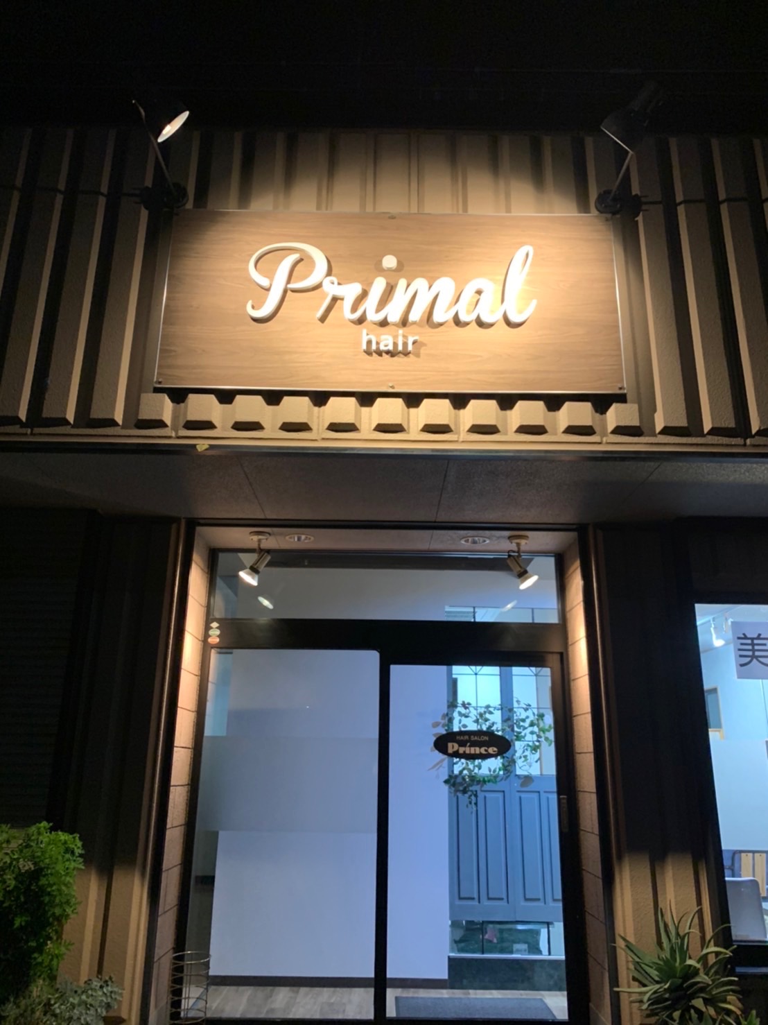 内装・外装・看板施工事例