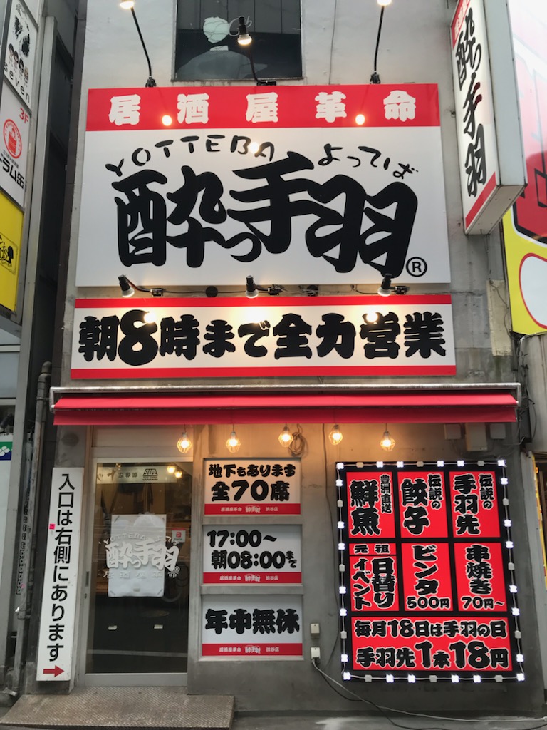内装・外装・看板施工事例